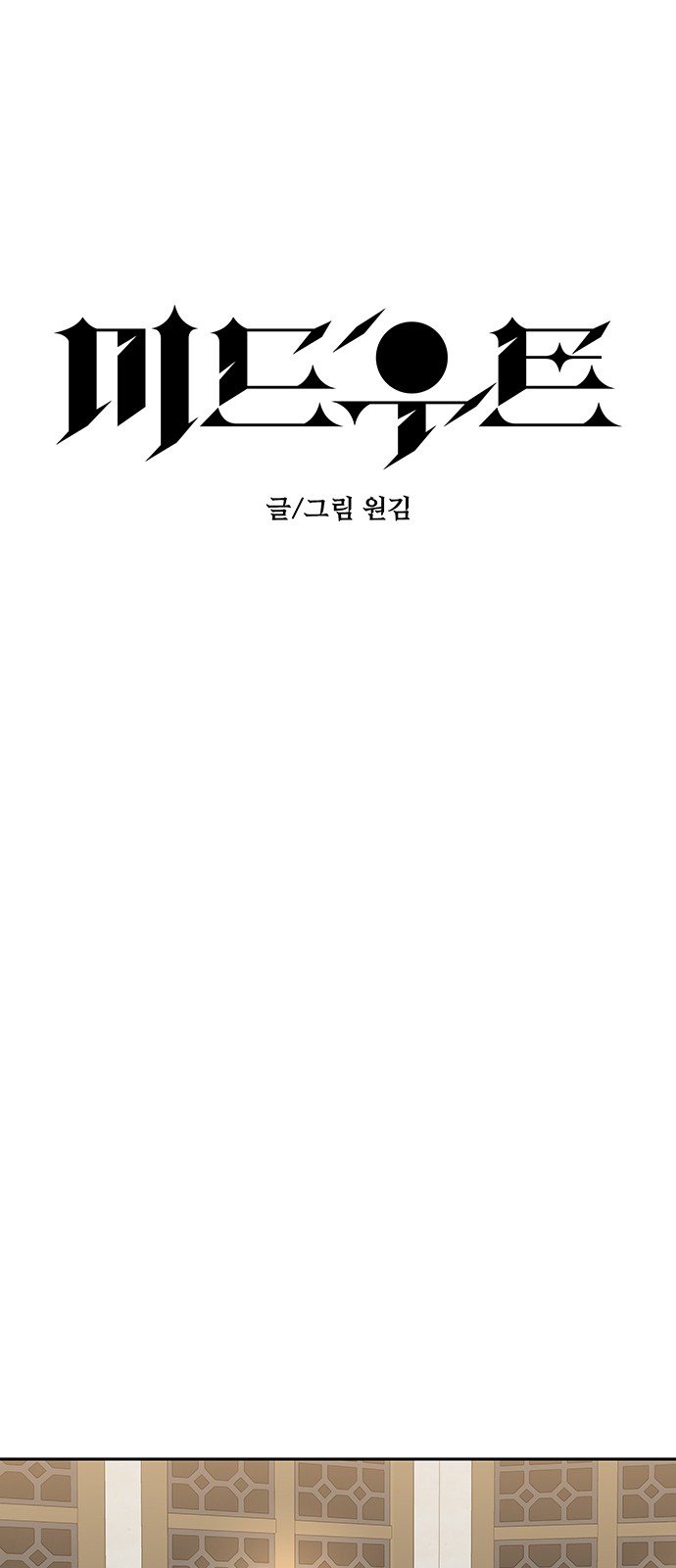1 페이지