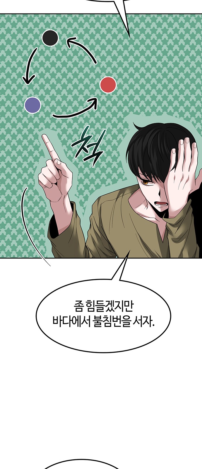 12 페이지