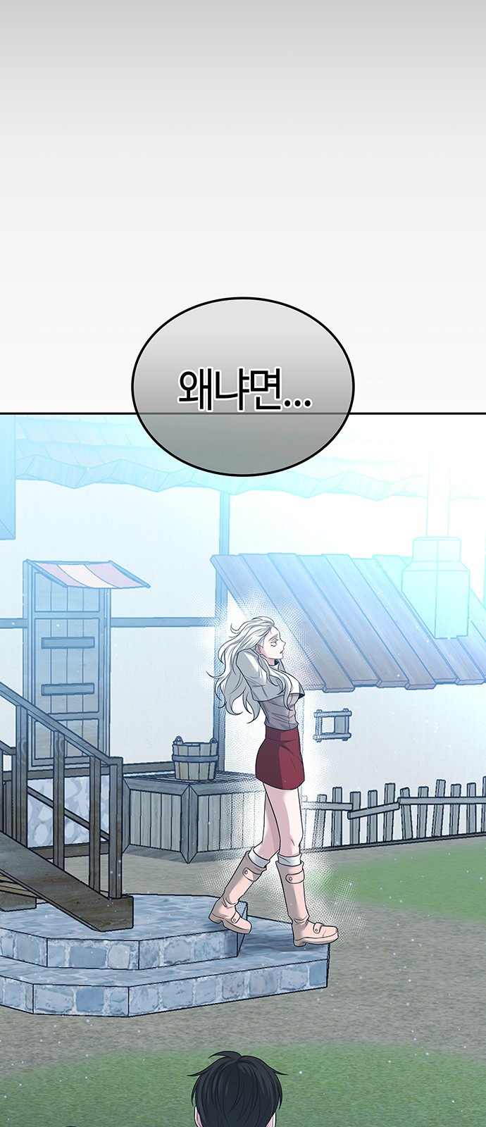 42 페이지