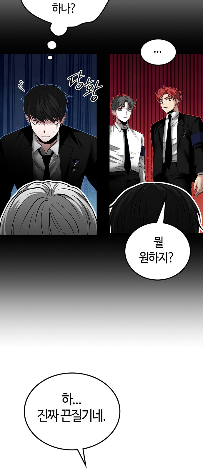 64 페이지