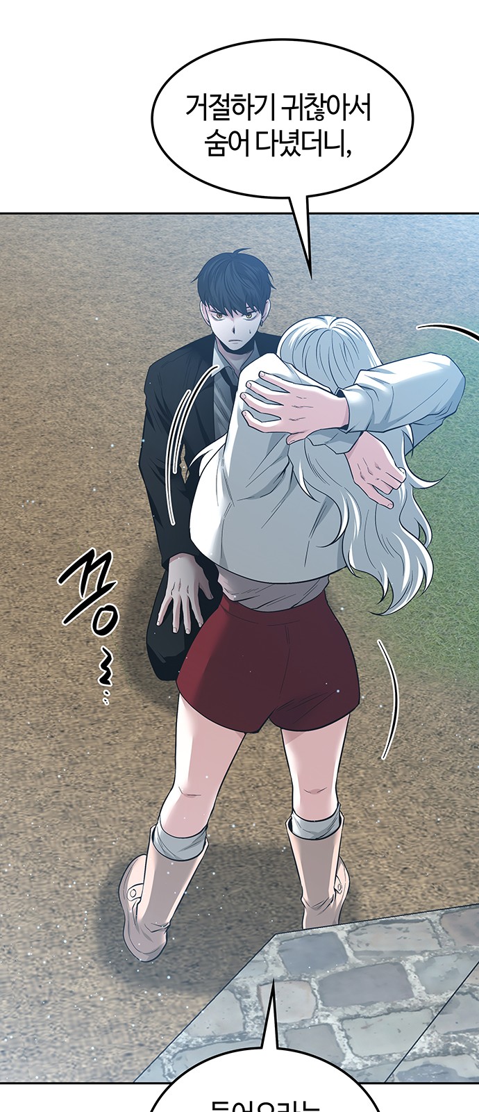 67 페이지