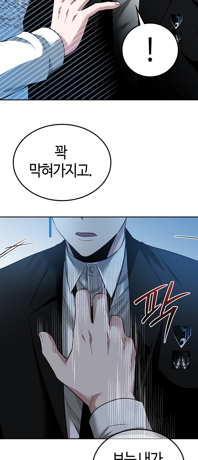 69 페이지