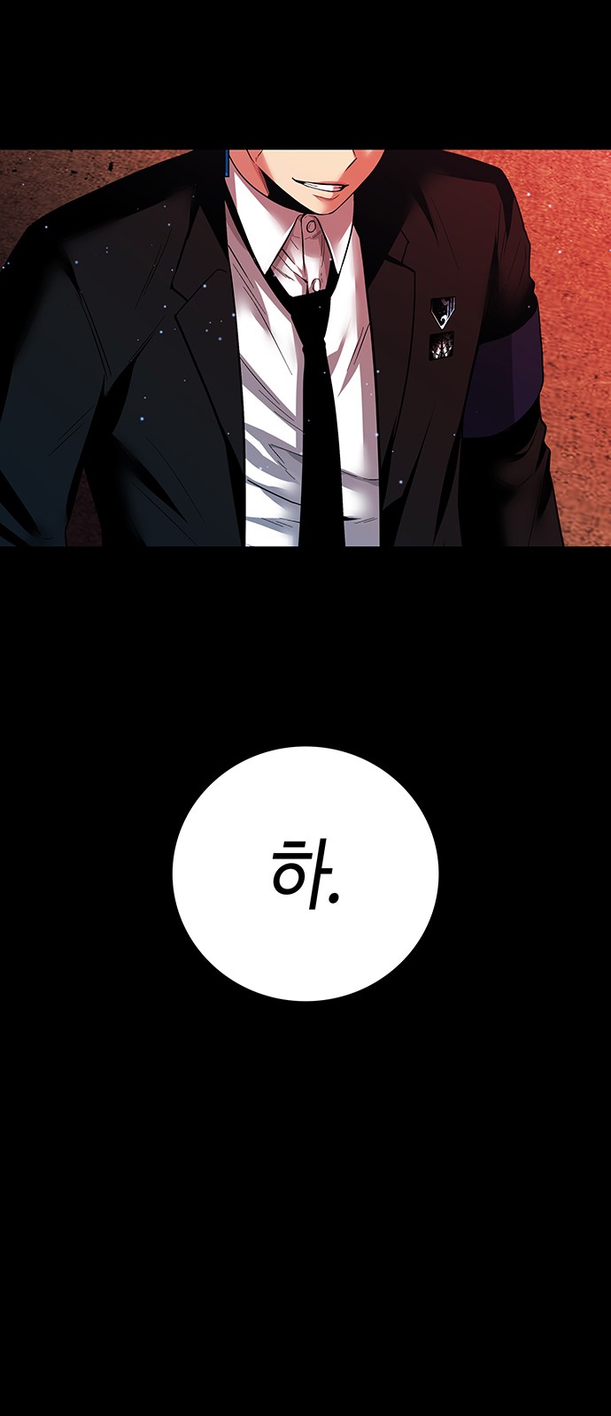 73 페이지