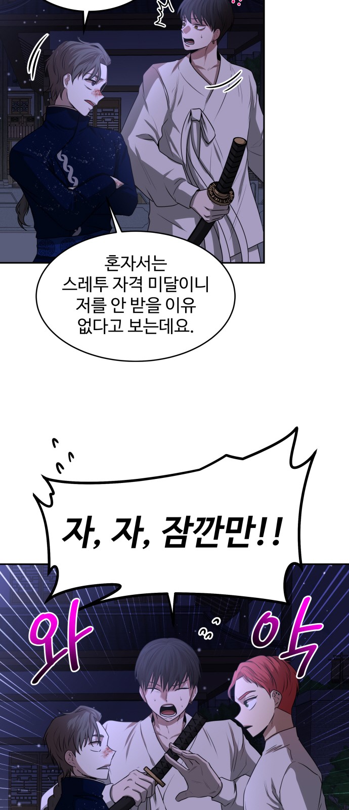 23 페이지
