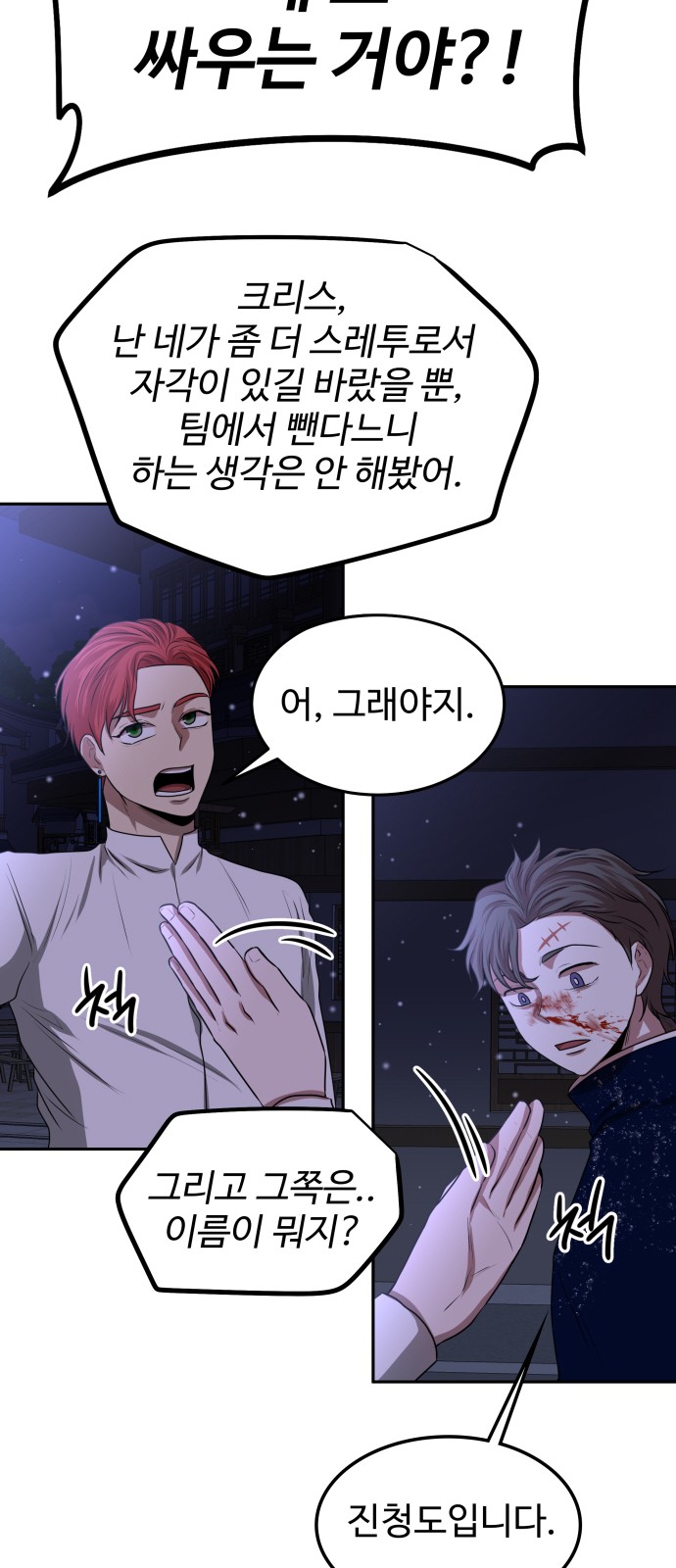 25 페이지