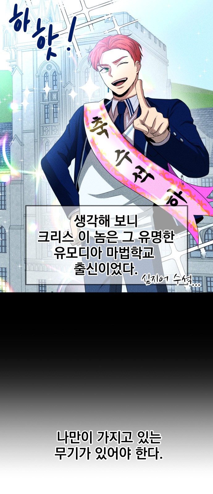 34 페이지