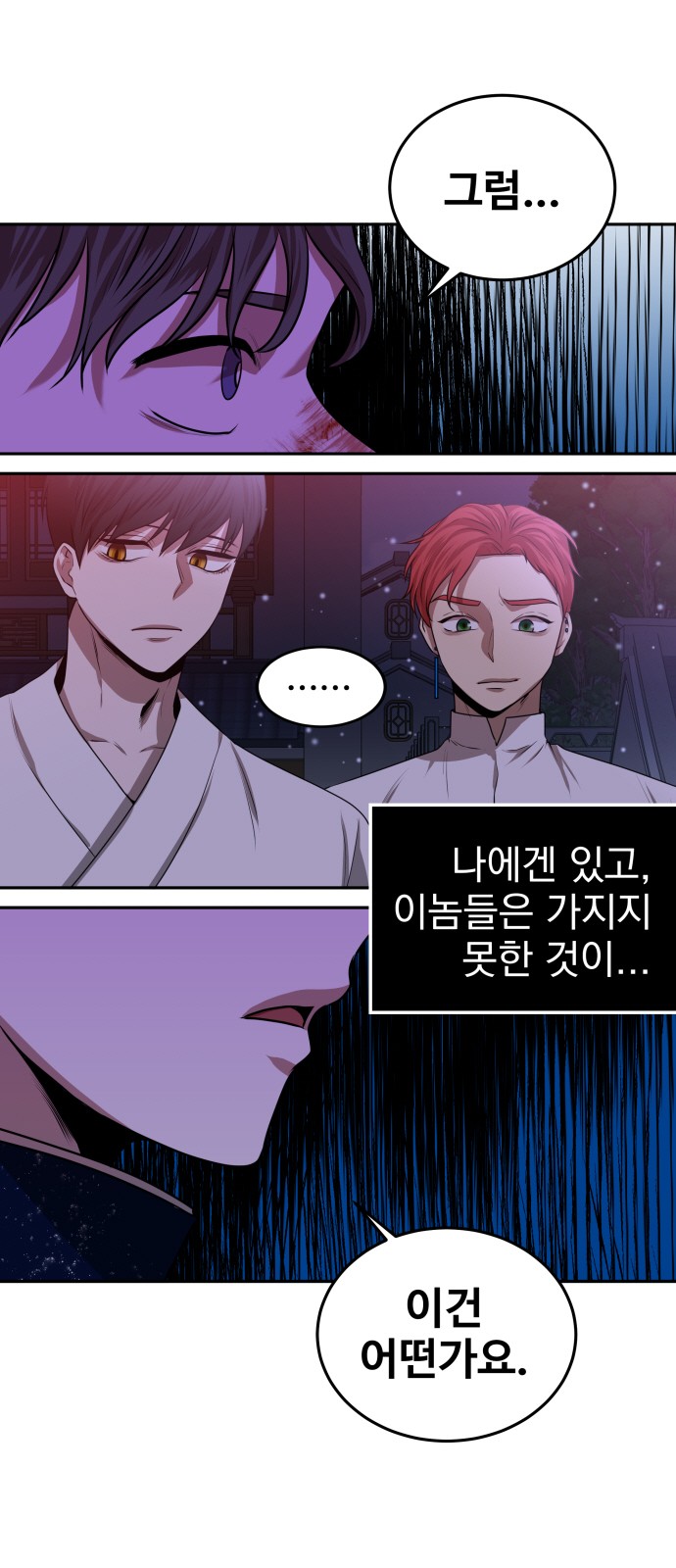 35 페이지