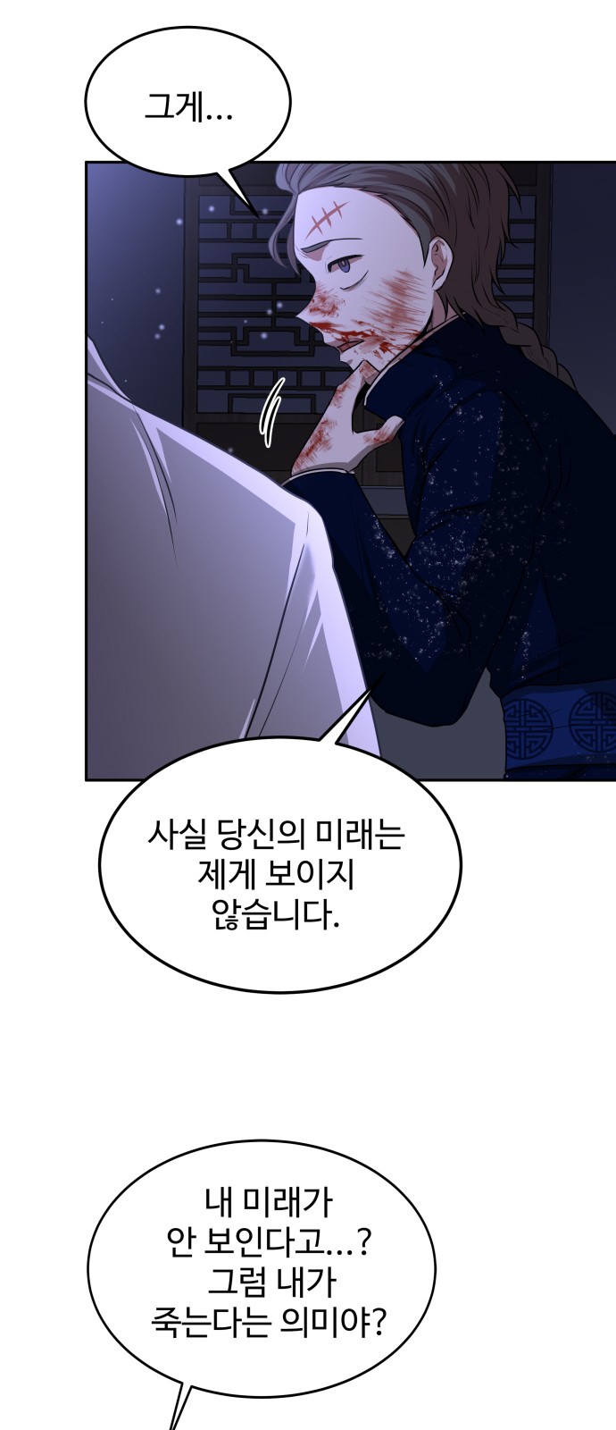 50 페이지