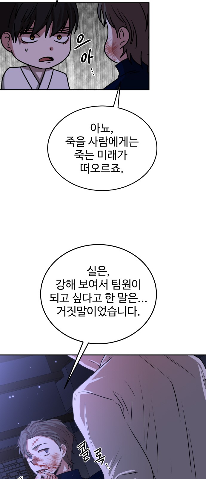 51 페이지