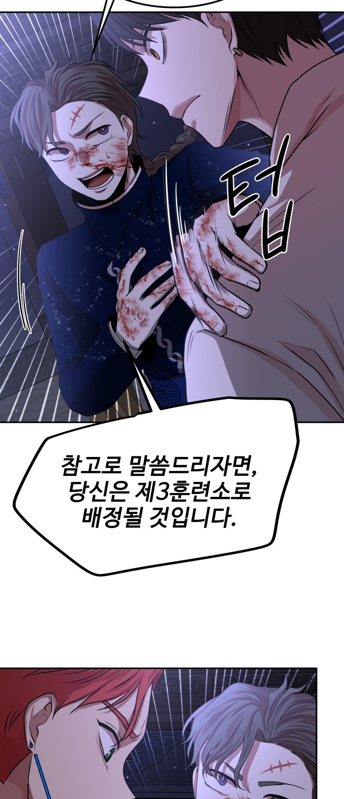 56 페이지