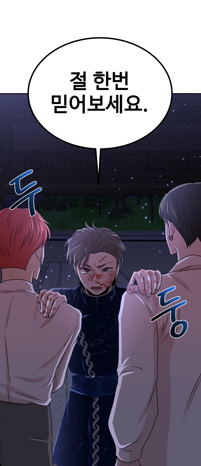 58 페이지