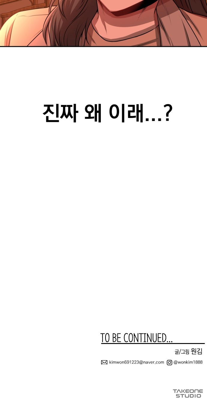 74 페이지
