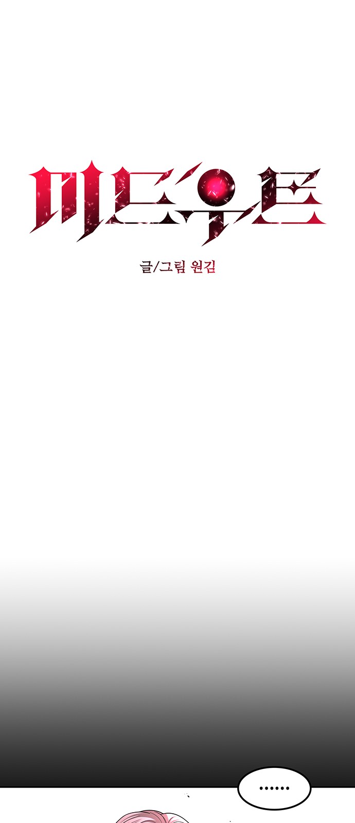 1 페이지