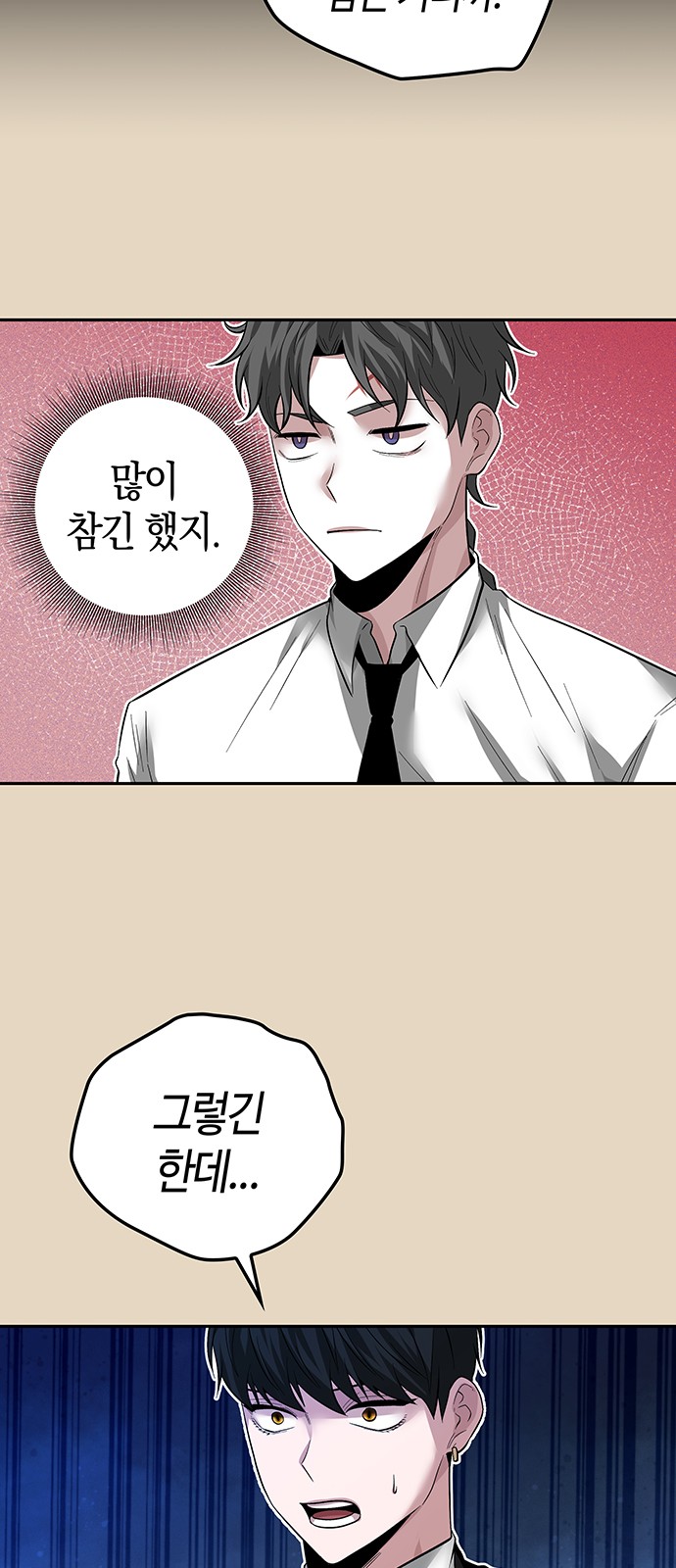 24 페이지