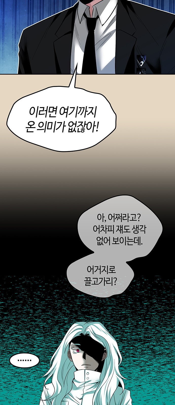 25 페이지