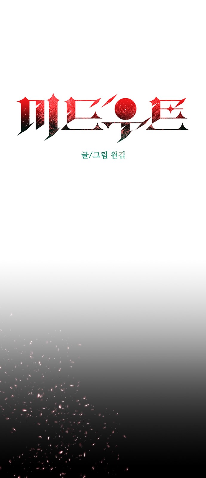 1 페이지