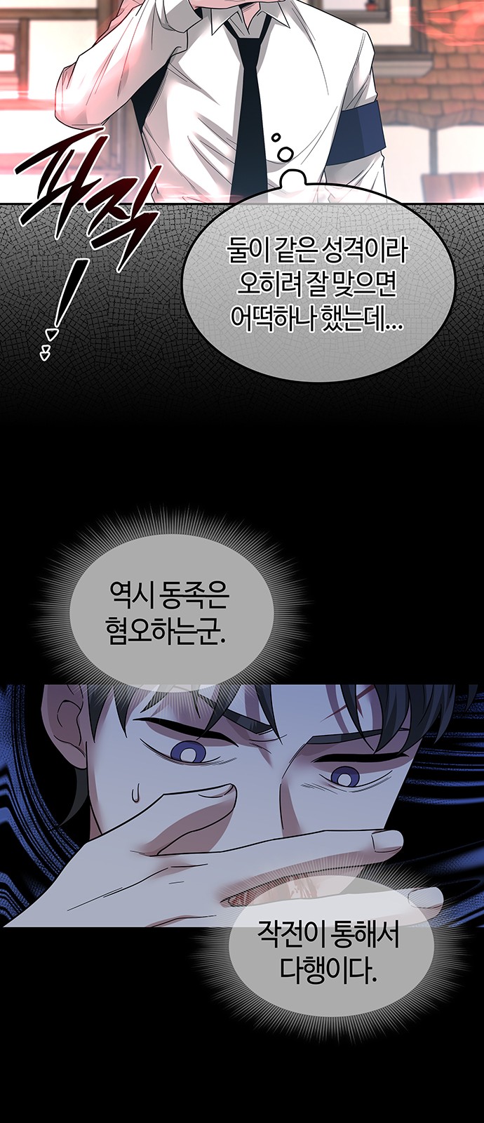27 페이지