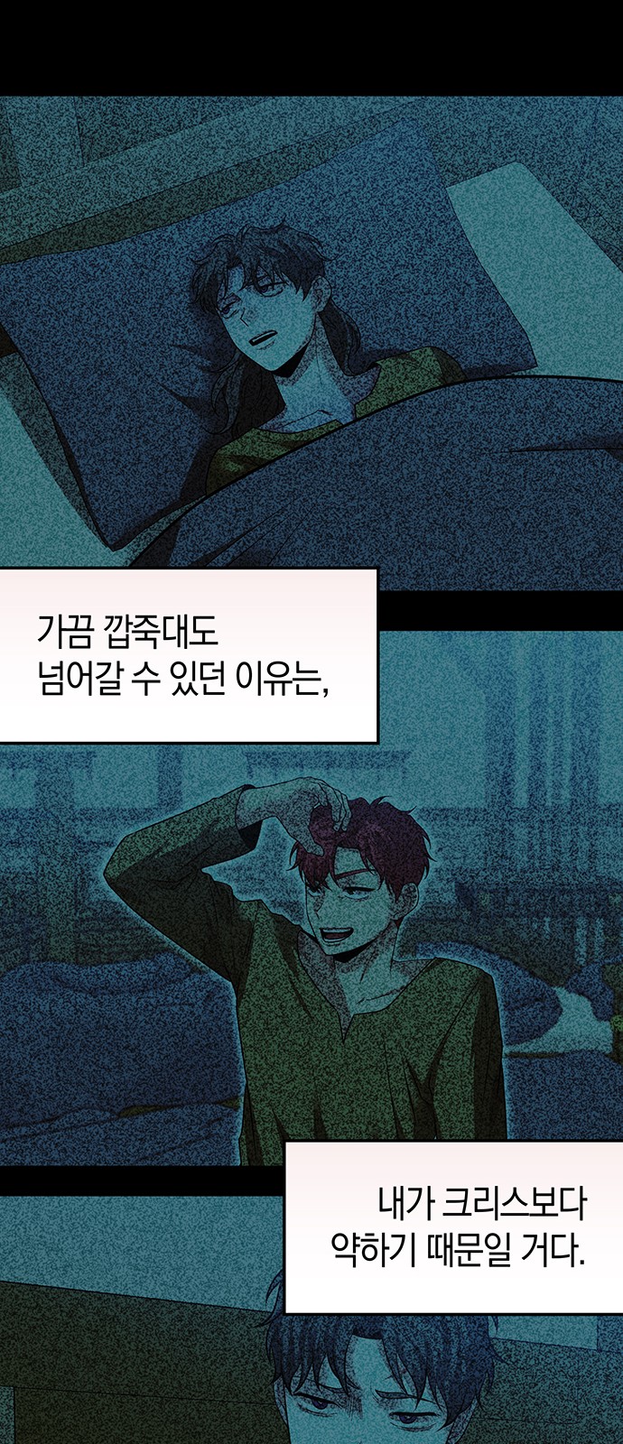 29 페이지