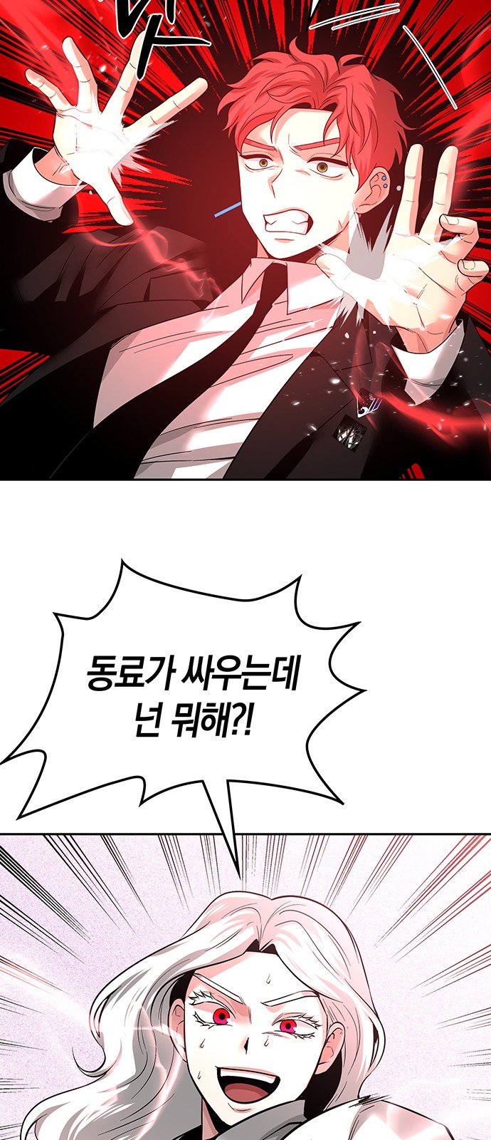 49 페이지