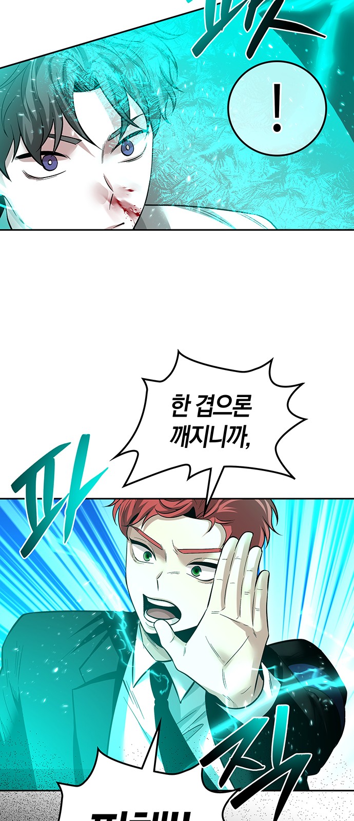52 페이지