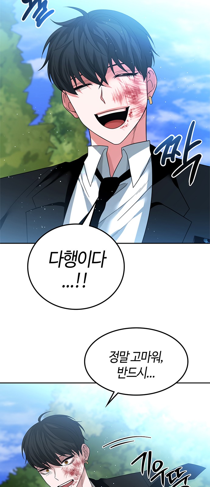 58 페이지