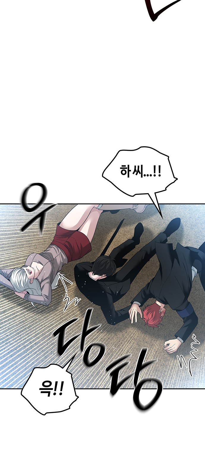 61 페이지