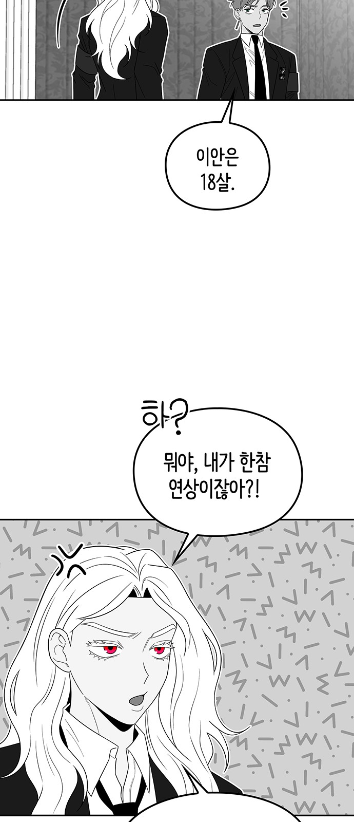 70 페이지