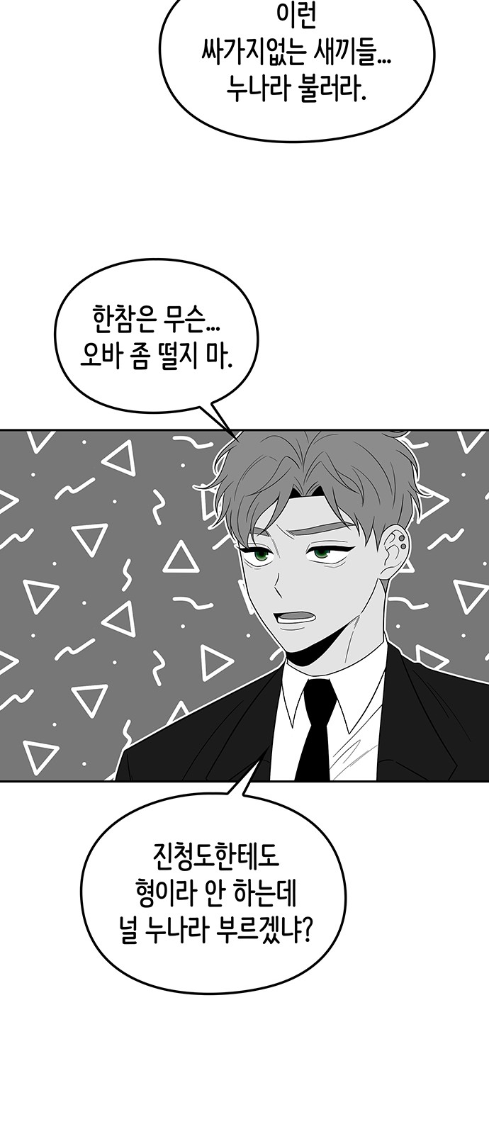 71 페이지