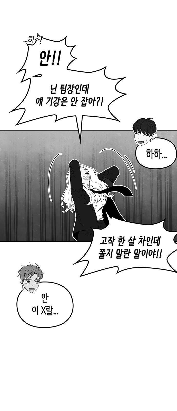 72 페이지