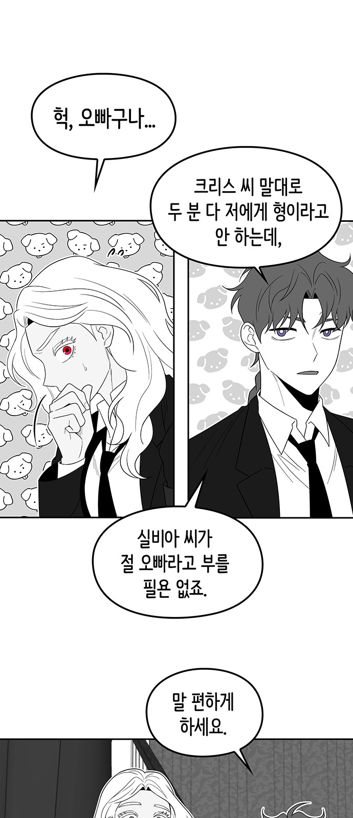 74 페이지