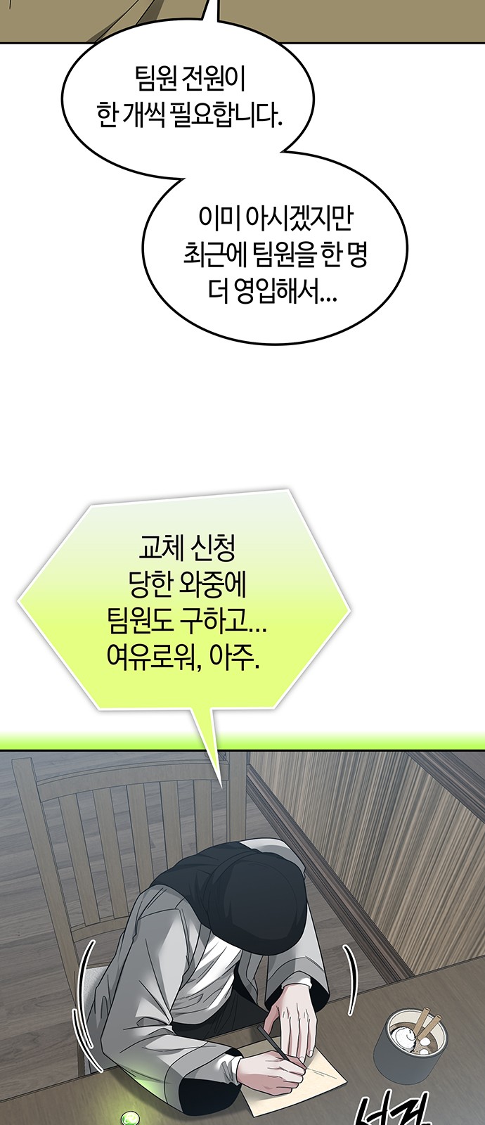 10 페이지