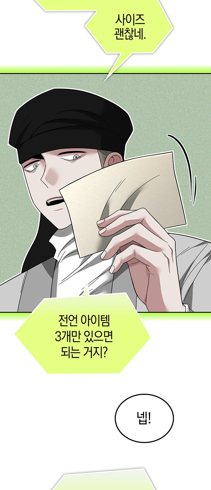13 페이지