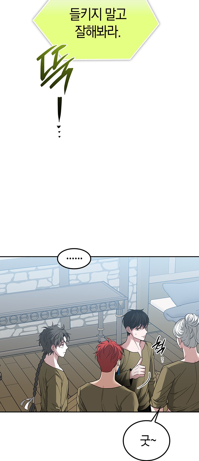 14 페이지