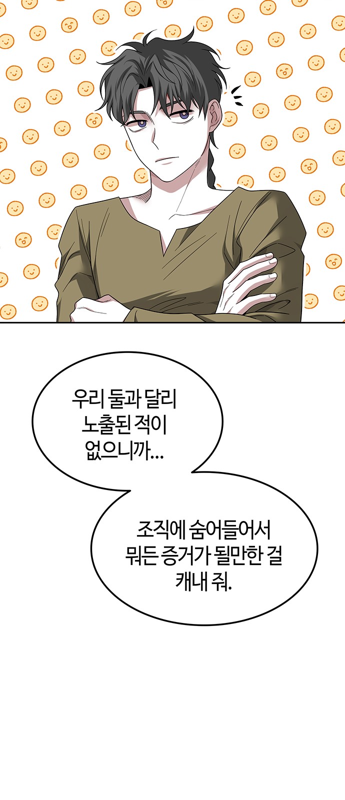 27 페이지
