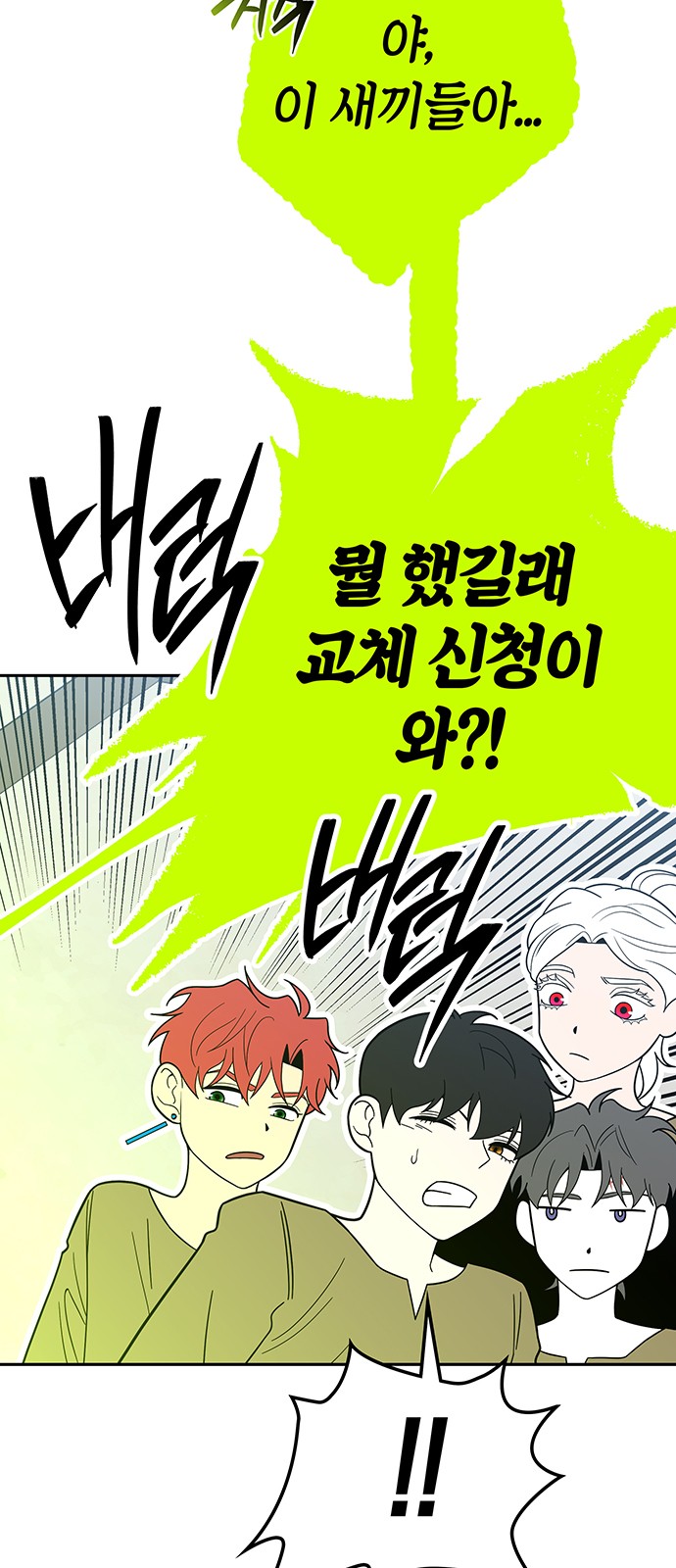 3 페이지