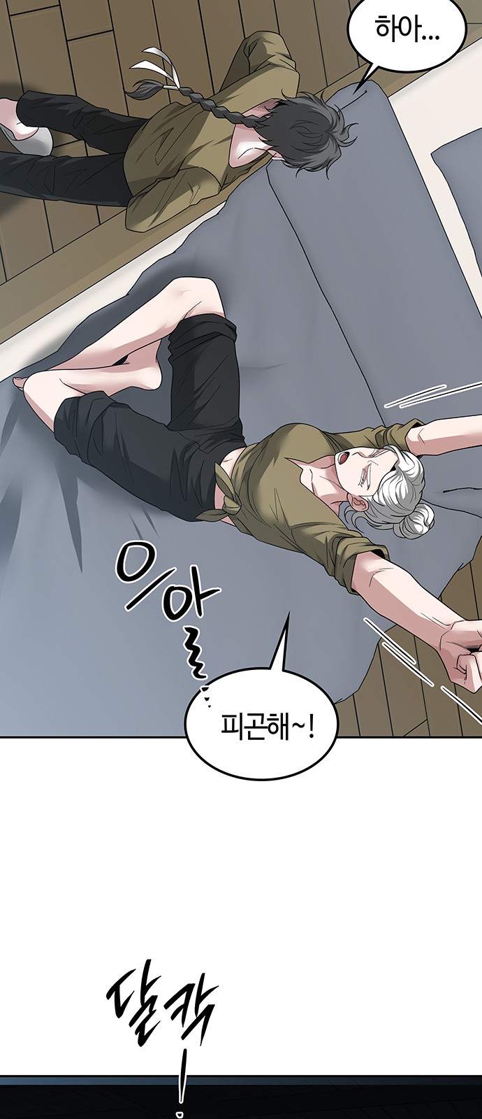 33 페이지