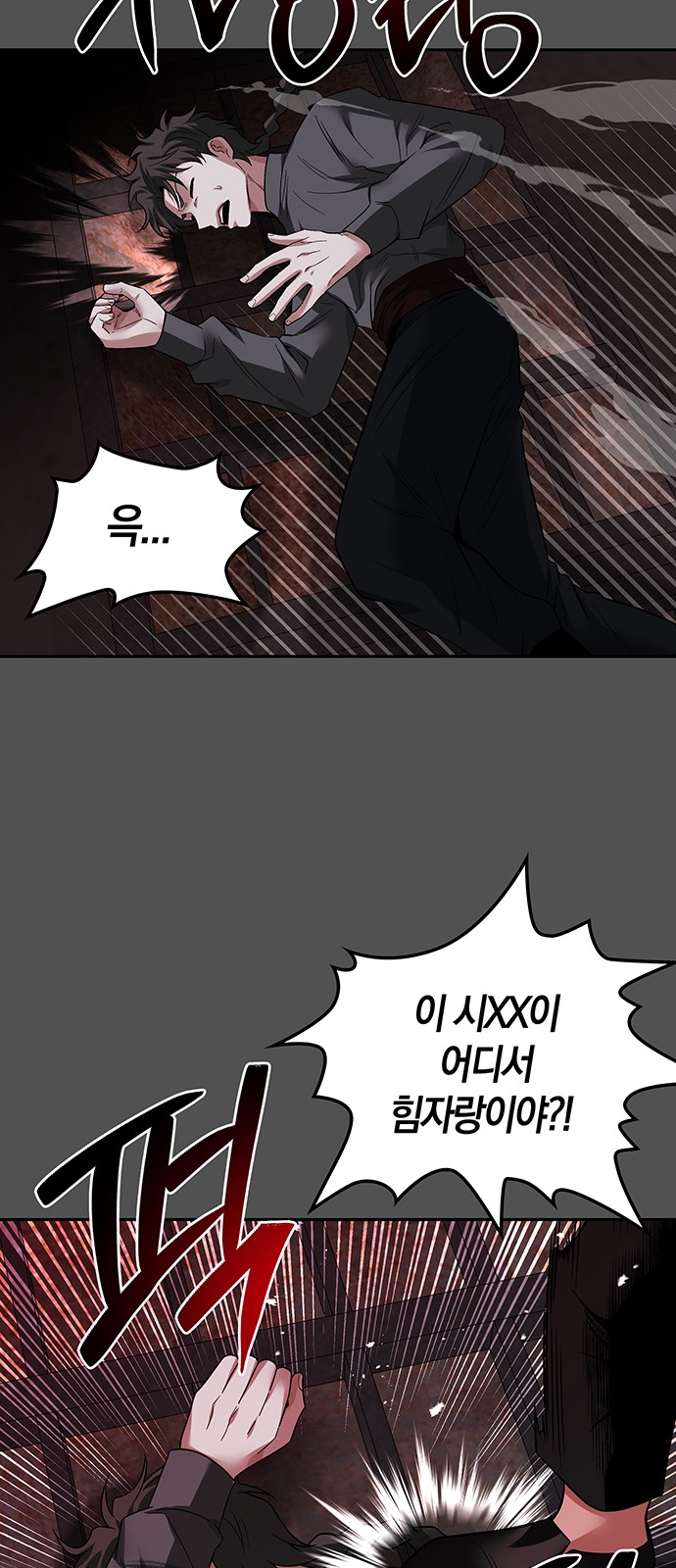 49 페이지
