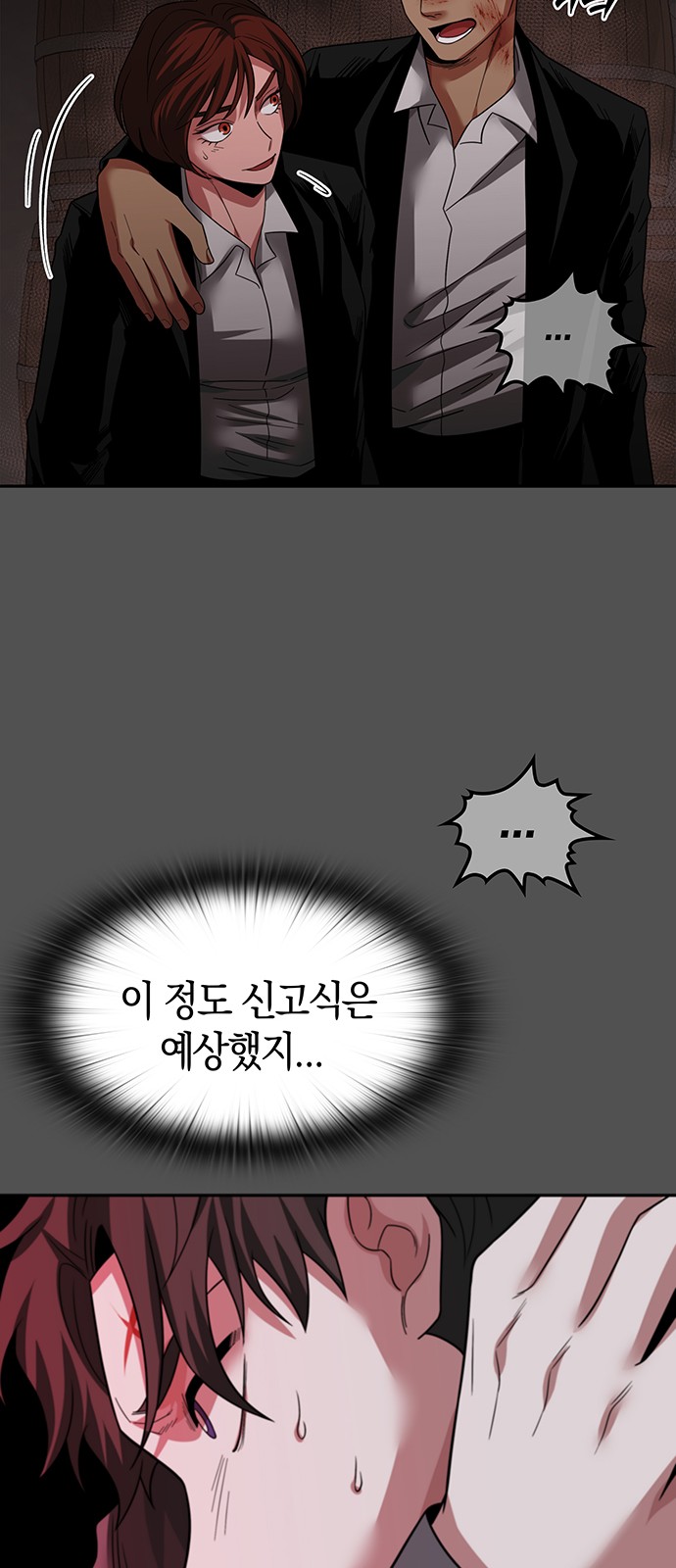 51 페이지