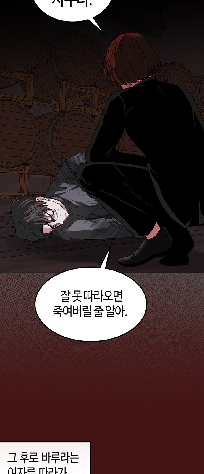 54 페이지