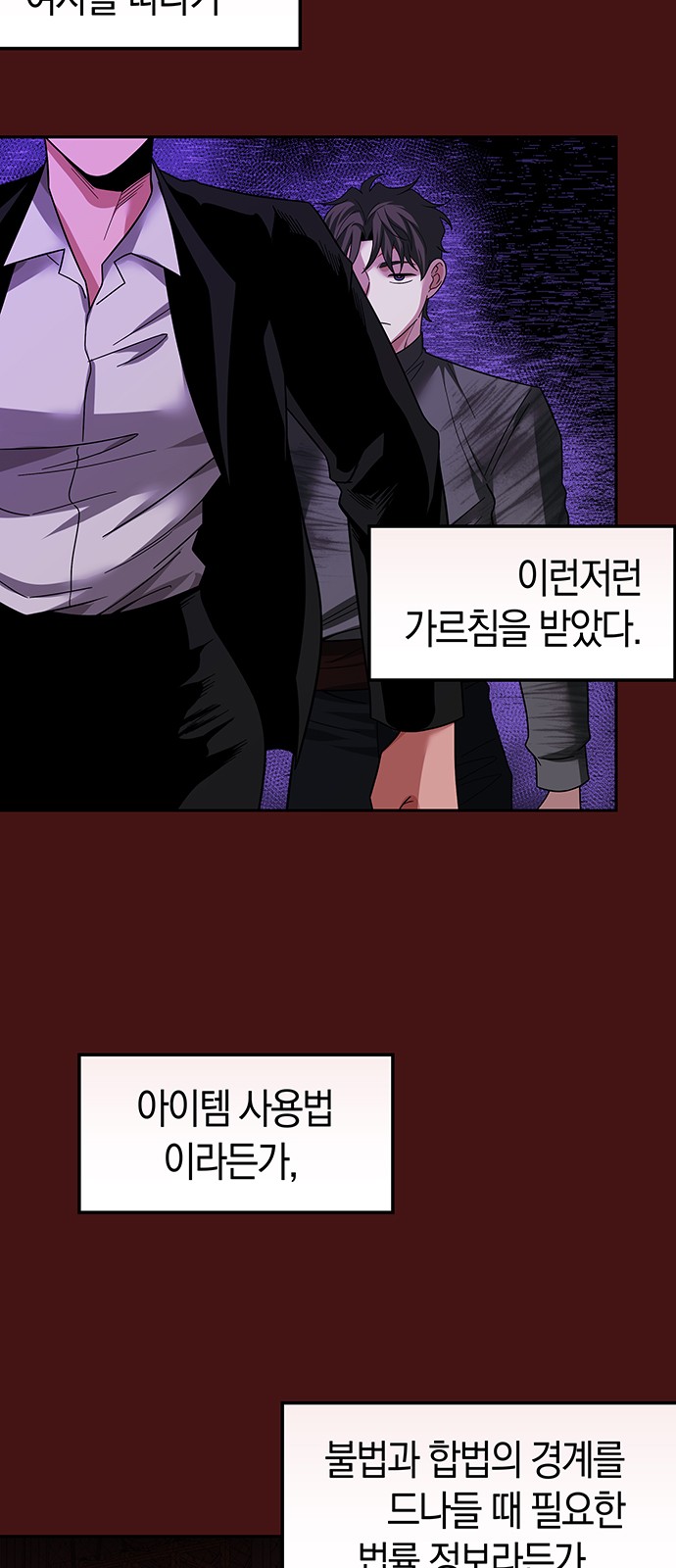 55 페이지
