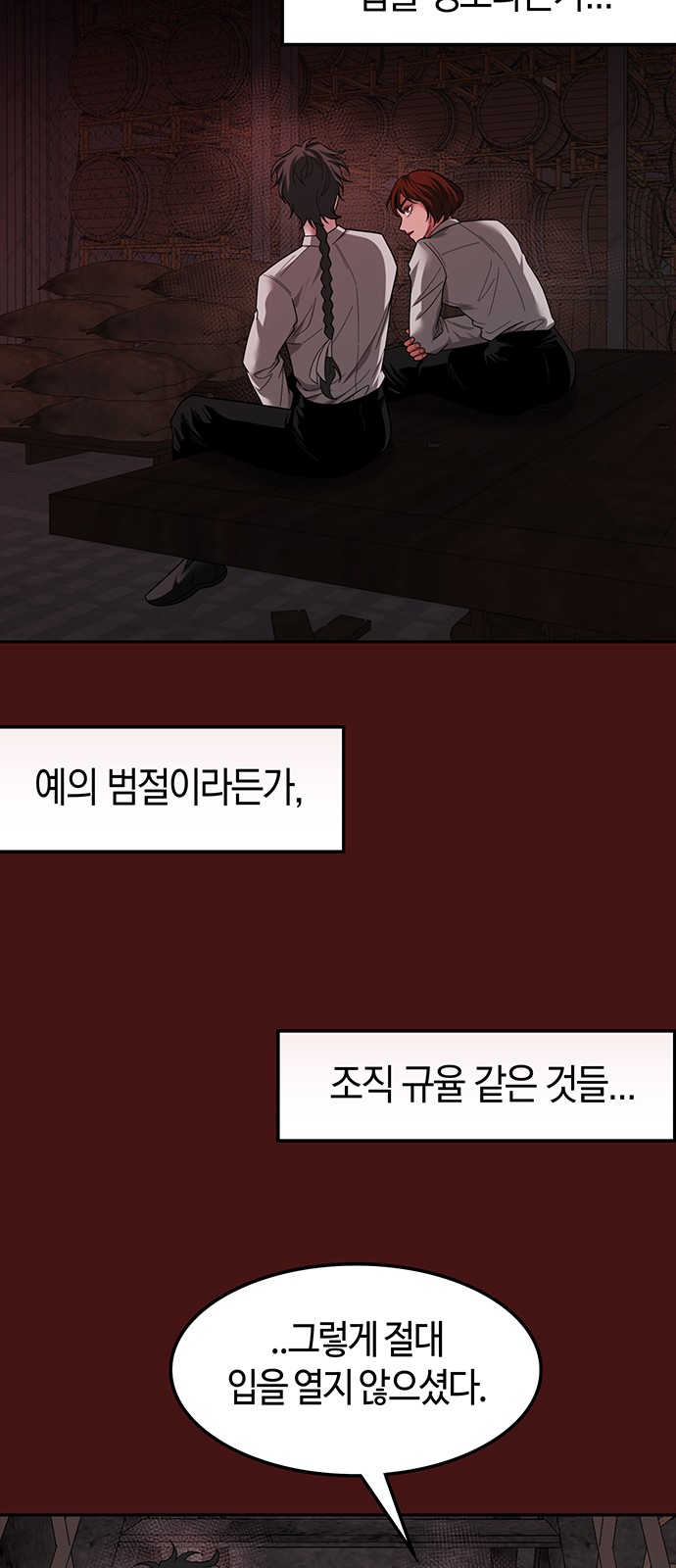 56 페이지