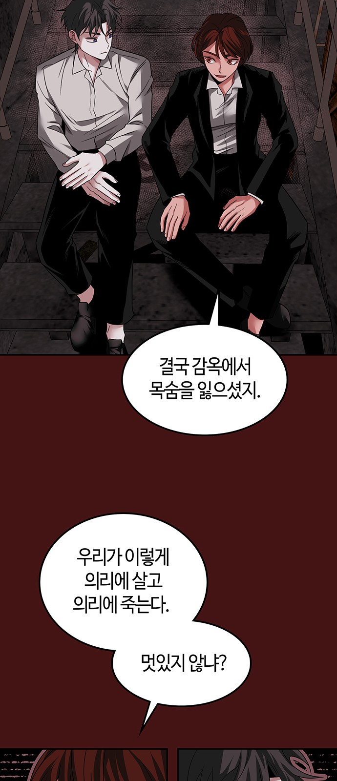 57 페이지