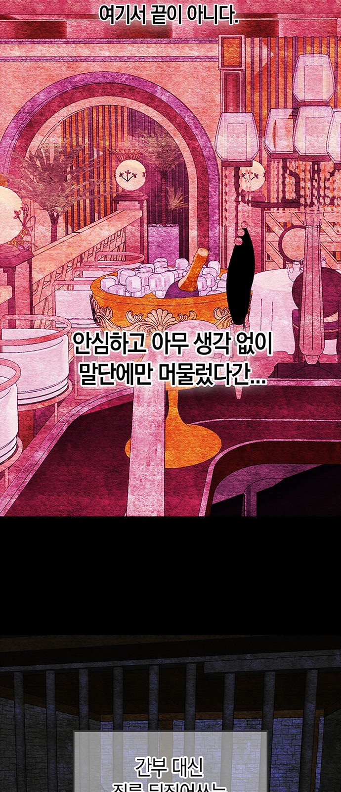 59 페이지