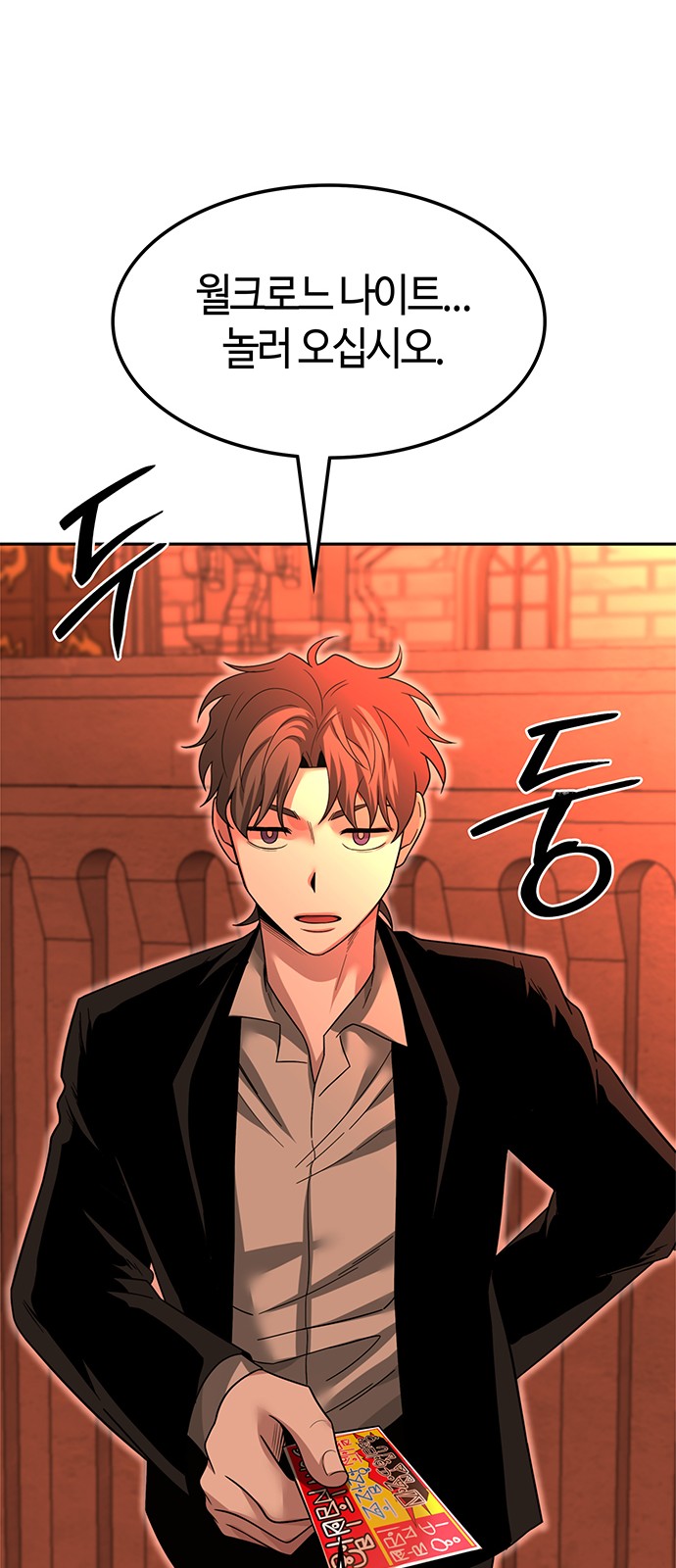 63 페이지
