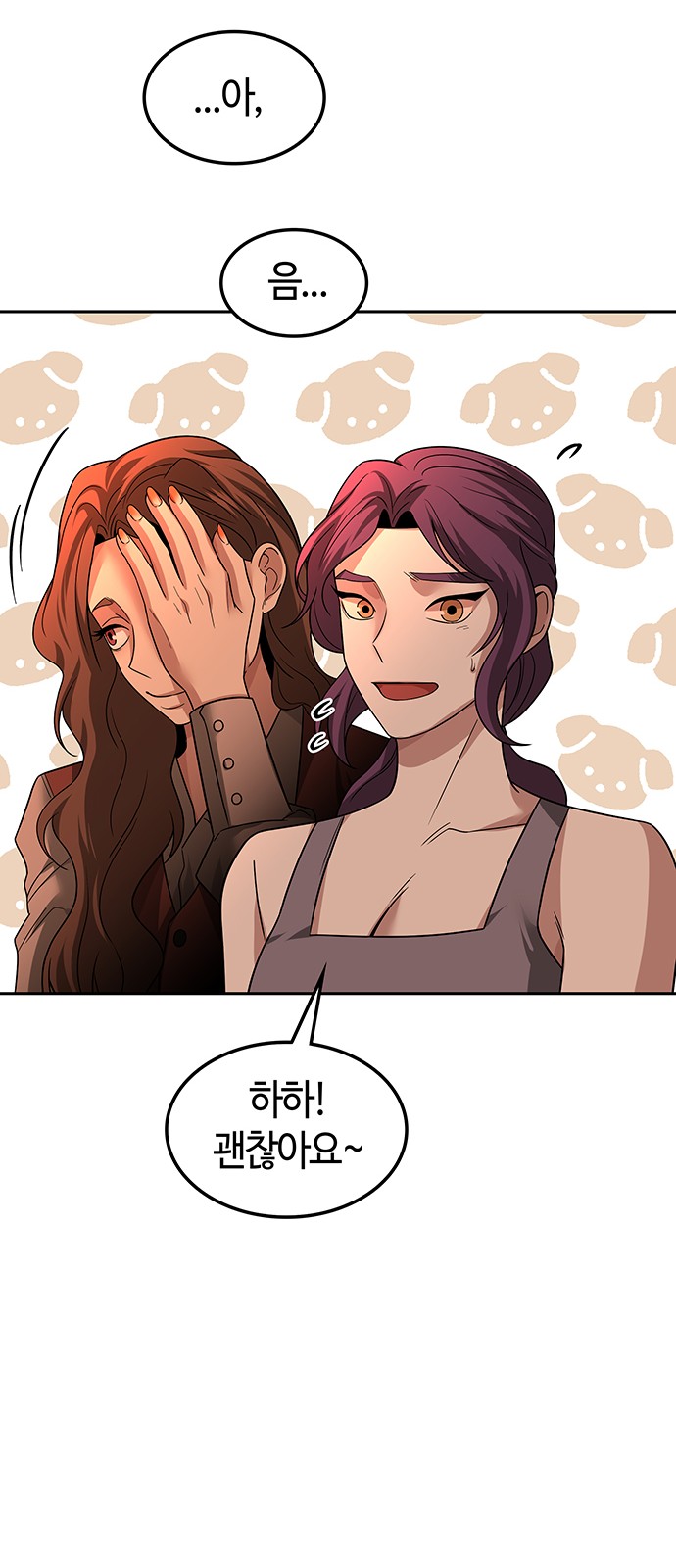 65 페이지