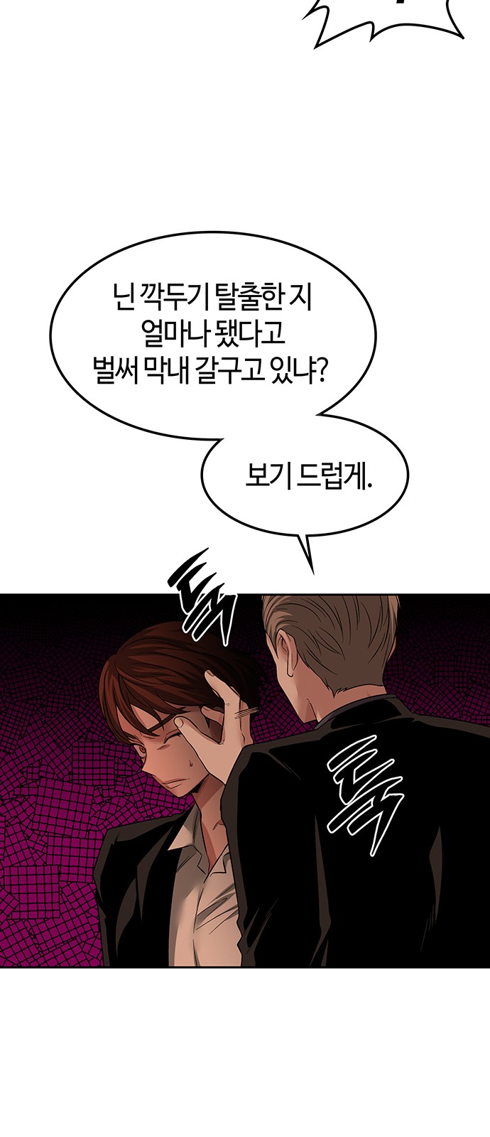 73 페이지