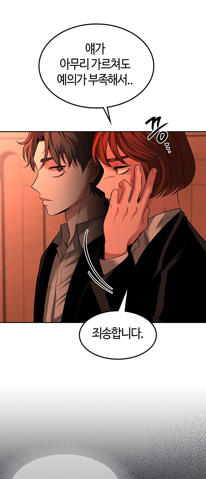 74 페이지