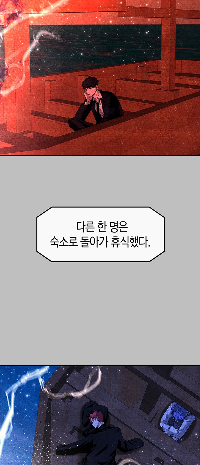 13 페이지