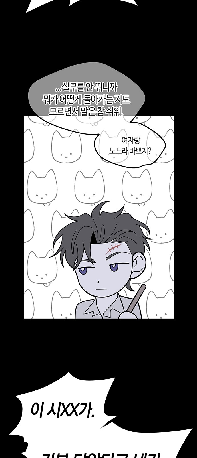 25 페이지
