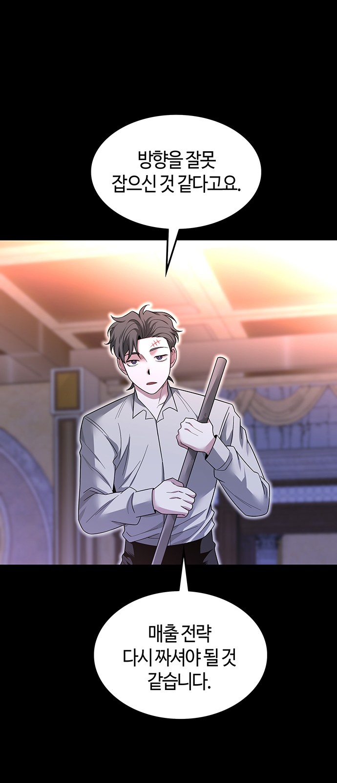 29 페이지